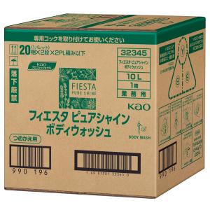 Kao 花王 キュー コンディショナー 10L 業務用 : 洗剤屋.com