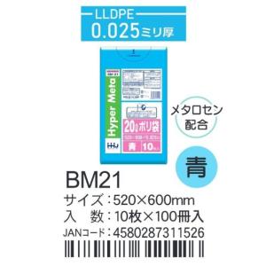 HHJ ポリ袋 GH20 20L 52cm×60cm×0.012mm 半透明 30枚×60冊入