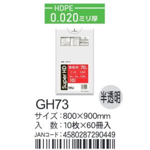 チャック付きポリ袋 0.04mm厚 透明 約14*20cm CG-4 ( 100枚入 ) : 爽快