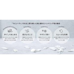 花王 ラビューティ うるおいシャンプー 135...の詳細画像2