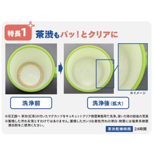 花王 キュキュット クリア除菌 4.5L 業務用の詳細画像2