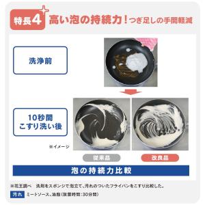 花王 キュキュット クリア除菌 4.5L 業務用の詳細画像5