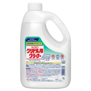 モデーア ランドリーディタージェント 960ml 2本セット 洗濯用液体洗剤