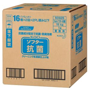花王　kaoソフター　抗菌　15kg　業務用