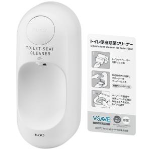 花王　V-セーブ　便座除菌クリーナー用ディスペンサー　V300　業務用