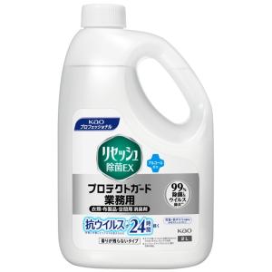 Kao（花王） リセッシュ除菌EX 消臭ストロング 2L 業務用 正規品