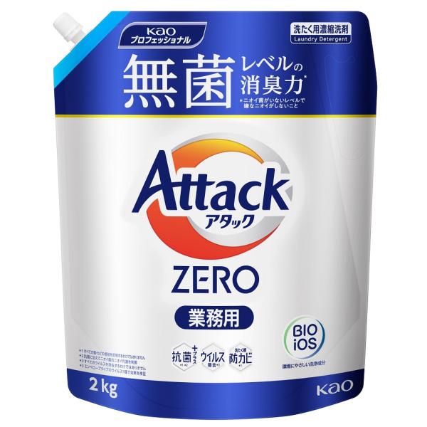 花王　アタックZERO　2kg　業務用