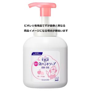 在庫整理品　花王　ビオレU　泡ハンドソープ　フルーツの香り専用ポンプボトル　350ml　業務用