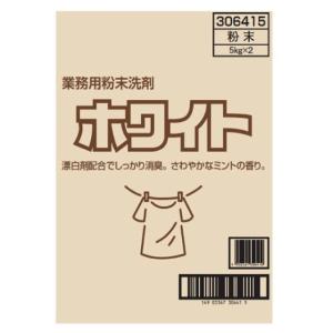 ミツエイ スーパーホワイトウォッシュ 8kg 粉末洗濯洗剤 家庭用 大容量