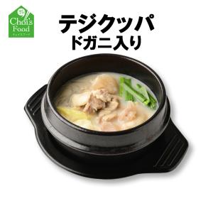 韓国料理 ひめ豚クッパ 【ドガ二入り】 お取り寄せグルメ 韓国本場の味 濃厚 釜山 100%豚骨