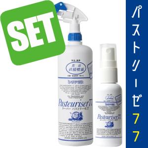 各2本　パストリーゼ77　1000ml　スプレーヘッド付き　+　携帯用スプレー 空容器　ドーバー　パストリーゼ
