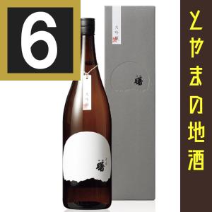 曙　大吟醸　1800ml カートン入　6本まとめ買い　関東・中部・近畿 送料無料　高澤酒造場　富山県　氷見市　日本酒