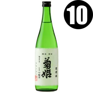 法人 事業所 飲食店様あて限定　菊姫 大吟醸 菊理媛 720ml カートン入 10本まとめ買い　関東 中部 近畿 中国地方送料無料　くくりひめ　石川県　日本酒