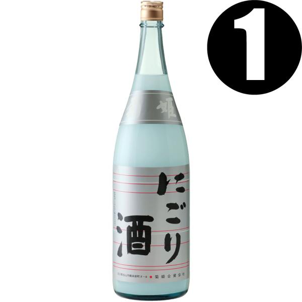 菊姫 にごり酒 1800ml　数量限定品　石川県　日本酒　包装有償:220円 （菊姫専用カートン+包...