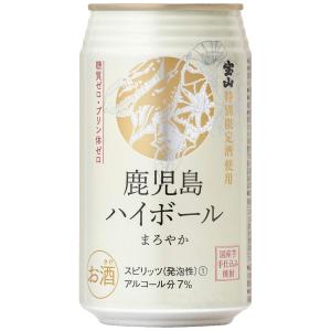 鹿児島ハイボール まろやか 350ml　48本まとめ買い　関東 中部 近畿地方 送料無料　宝山特別限定酒使用　芋焼酎　ハイボール｜osakayasan