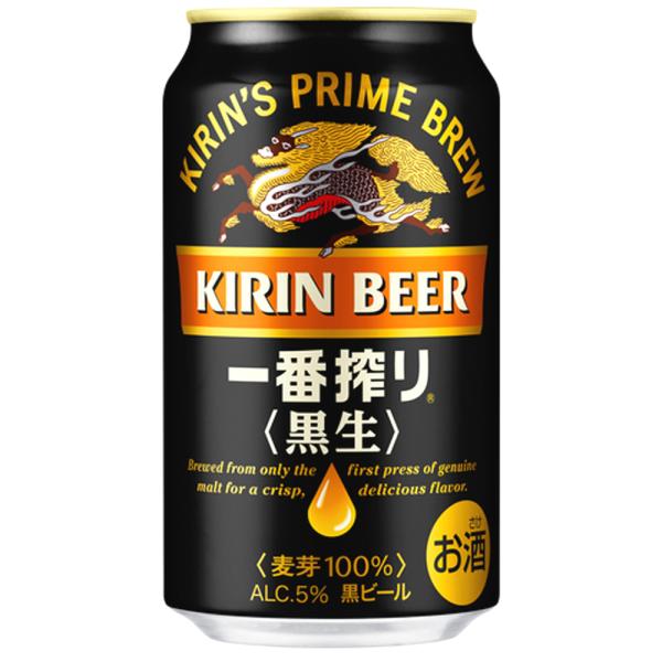 法人 事業所 飲食店様あて限定　キリン一番搾り 黒生 350ml 缶　24本まとめ買い　ビール　勤務...