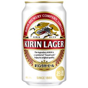 キリンラガービール　350ml 缶　24本まとめ買い　ビール　佐川急便限定　（のし・包装は別途220円で承ります）