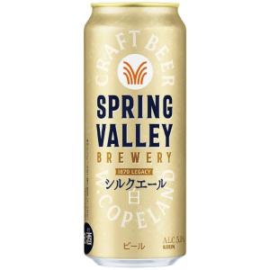 キリン スプリングバレー ジャパンエール 香 350ml 缶 24本 キリン スプリングバレー ジャパンエール 香 350ml 缶 24本