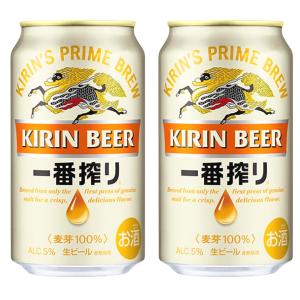 送料無料】キリン ビール 一番搾り 350ml 24缶入 2ケース （48本）※PP 