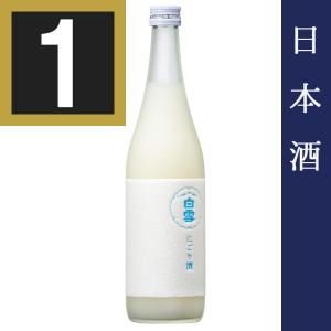 店頭取扱終了につき処分価格　品切れの際はご容赦ください　白雪 純米にごり酒　720ml瓶　純米酒　小西酒造　兵庫県　日本酒　包装不可