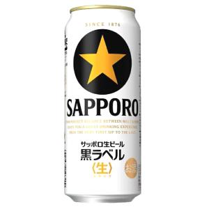サッポロ サッポロ 黒ラベル 350ml缶 1ケース（24本） サッポロ 黒