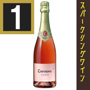 コドルニウ バルセロナ 1872 ブリュット 750ml 辛口 白 スパークリング