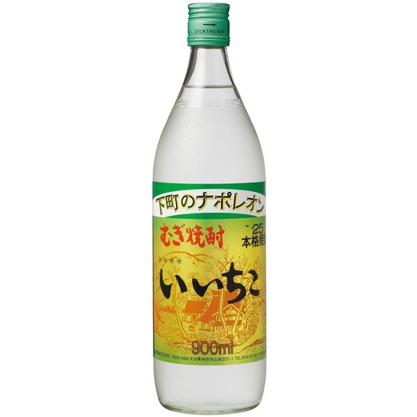 いいちこ　25度　900ml瓶　12本まとめ買い　関東 中部 近畿地方 送料無料　麦焼酎　三和酒類　...