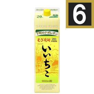 法人 事業所 飲食店様あて限定　いいちこ 20度 1800mlパック　6本まとめ買い　麦焼酎　三和酒...