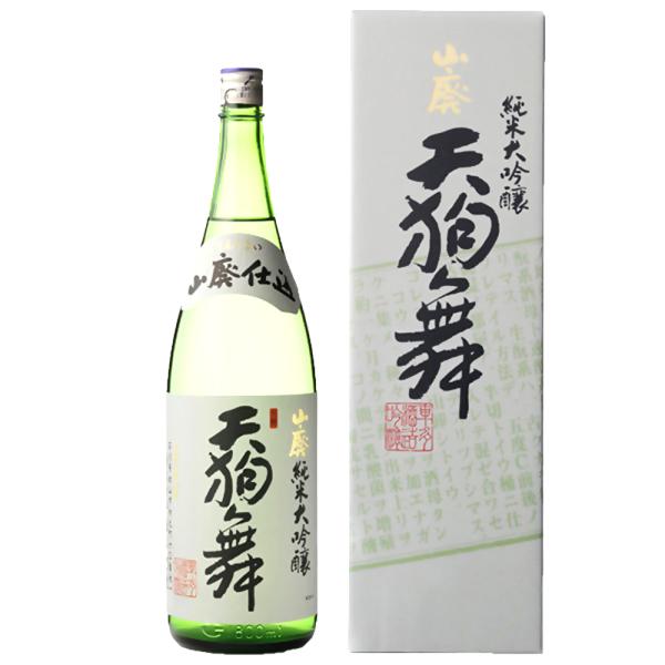 天狗舞 山廃純米大吟醸 1800ml カートン入　関東 中部 近畿地方送料無料　ていねいに包装します...