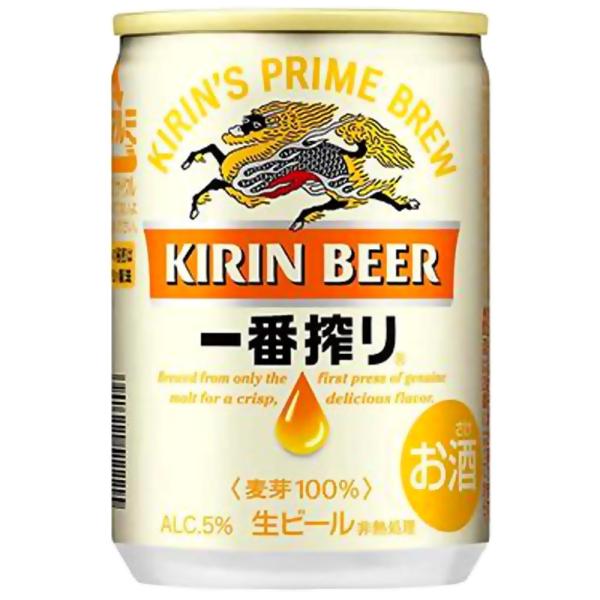 キリン　一番搾り　135ml　30本入　4ケース　関東 中部 近畿地方 送料無料　お酒屋さんジェーピ...