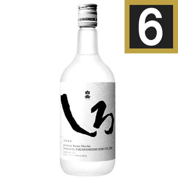 白岳 しろ 25度 720ml　6本まとめ買い　関東 中部 近畿地方 送料無料　高橋酒造　白岳　米焼...