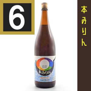 白玉みりん 1800ml 瓶 6本まとめ買い 本みりん 江井ヶ嶋酒造