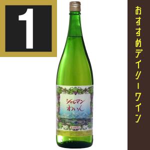 ジャパンワイン桜 375ml ロゼ 山梨県 蒼龍葡萄酒 日本 包装有償 : お