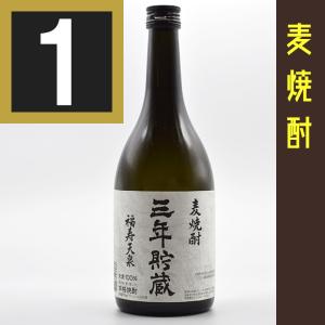 福寿天泉 25度 1800ml 瓶 麦焼酎 江井ヶ嶋酒造 兵庫県 包装不可 : お