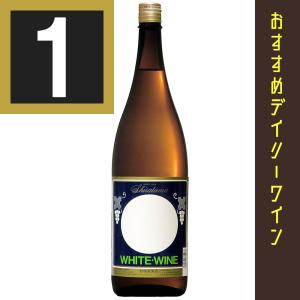 シャルマン ブラン 360ml ハーフボトル 白ワイン 中辛口 日本 山梨県