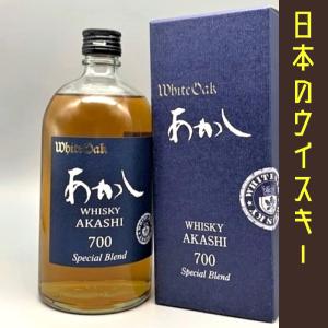 佐川急便限定 ホワイトオークあかし700 スペシャルブレンド 40度 700ml