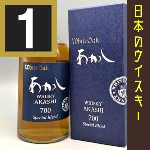 ホワイトオーク シングルモルト あかし バーボンバレル5年 1st fill 50