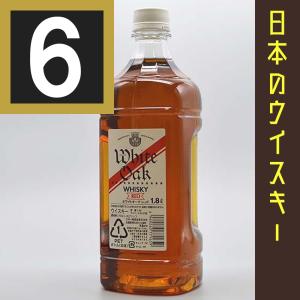 法人 事業所 飲食店様あて限定　ホワイトオーク レッド 37度 1800ml ペット　6本まとめ買い　勤務先等でお受取可能な個人のお客様へは発送いたします｜osakayasan