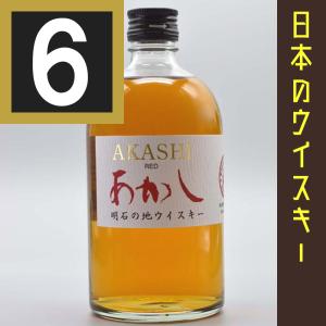 あかしレッド　40度　500ml　6本まとめ買い　包装不可　ウイスキー　江井ヶ嶋酒造