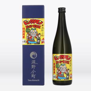 遠野小町 × スーパーゼウス 720ml カートン入 特別純米酒 上閉伊酒造 日本酒 限定BIGビックリマンシール付 ビックリマン地方創生プロジェクト