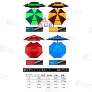 釣り用傘 フィッシングパラソル パラソル ビー...の詳細画像2