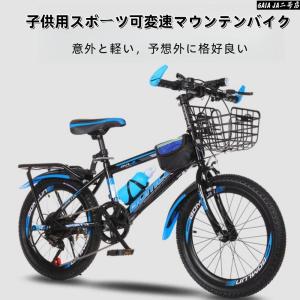 子供用自転車調節可能なシート 18/20/22...の詳細画像5