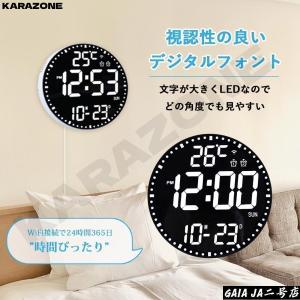 壁掛けデジタル電波時計 WiFi アプリ遠隔操...の詳細画像5