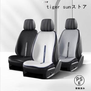 シートカバー 車用 洗える 涼感 ドライブシー...の詳細画像3