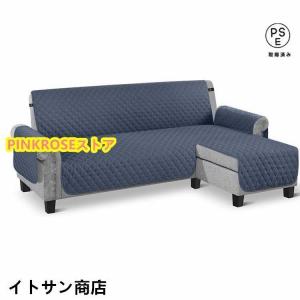 ソファカバー L字 コーナー ソファーシート ...の詳細画像1