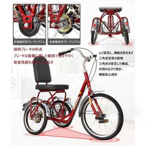 三輪自転車高齢者 大人用 シニア 向け 三輪 ...の詳細画像5