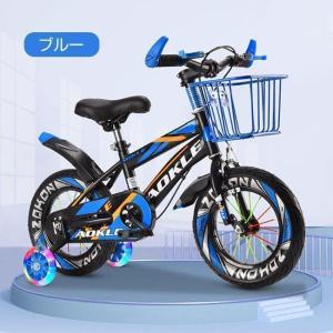 子供用 自転車 子供自転車 軽量 軽い 男の子...の詳細画像5