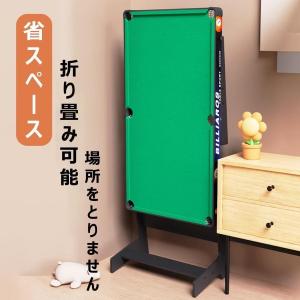ビリヤード台折りたたみ式ビリヤードテーブル家庭...の詳細画像4