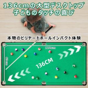 ビリヤード台折りたたみ式ビリヤードテーブル家庭...の詳細画像5