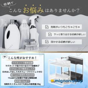ランドリーラック 洗濯機横 マグネット 収納 ...の詳細画像1